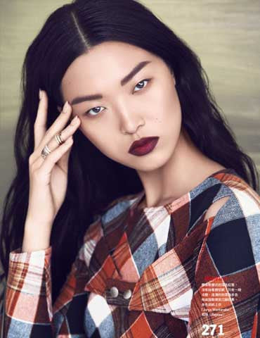 Vogue Magazine Spread